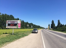Сторона Б